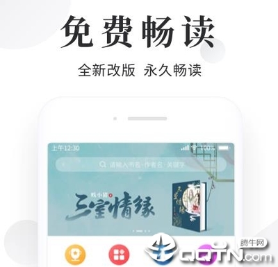 yobo体育app官网登录